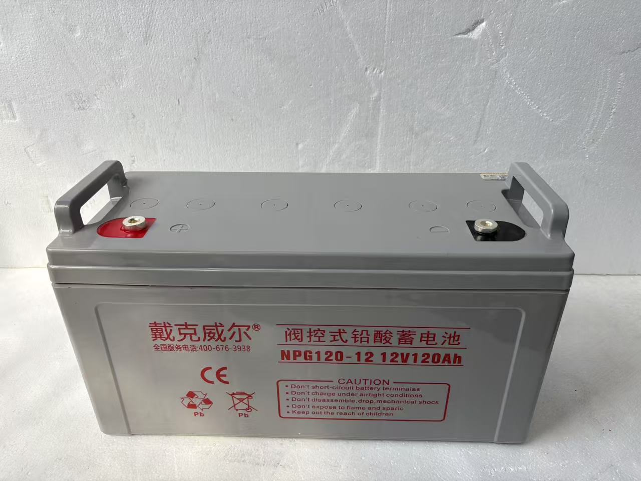 铅酸电池